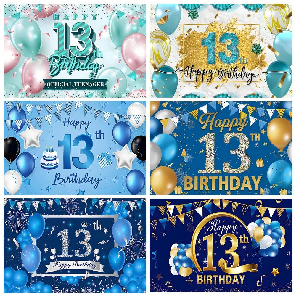 13 °   Ƽ      ǳ 13  ҳ ҳ  